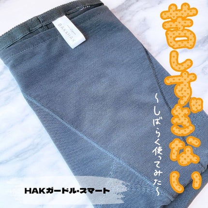 ã䜿ã£ãã¯ãã³ãïŒ1æç®ïŒ