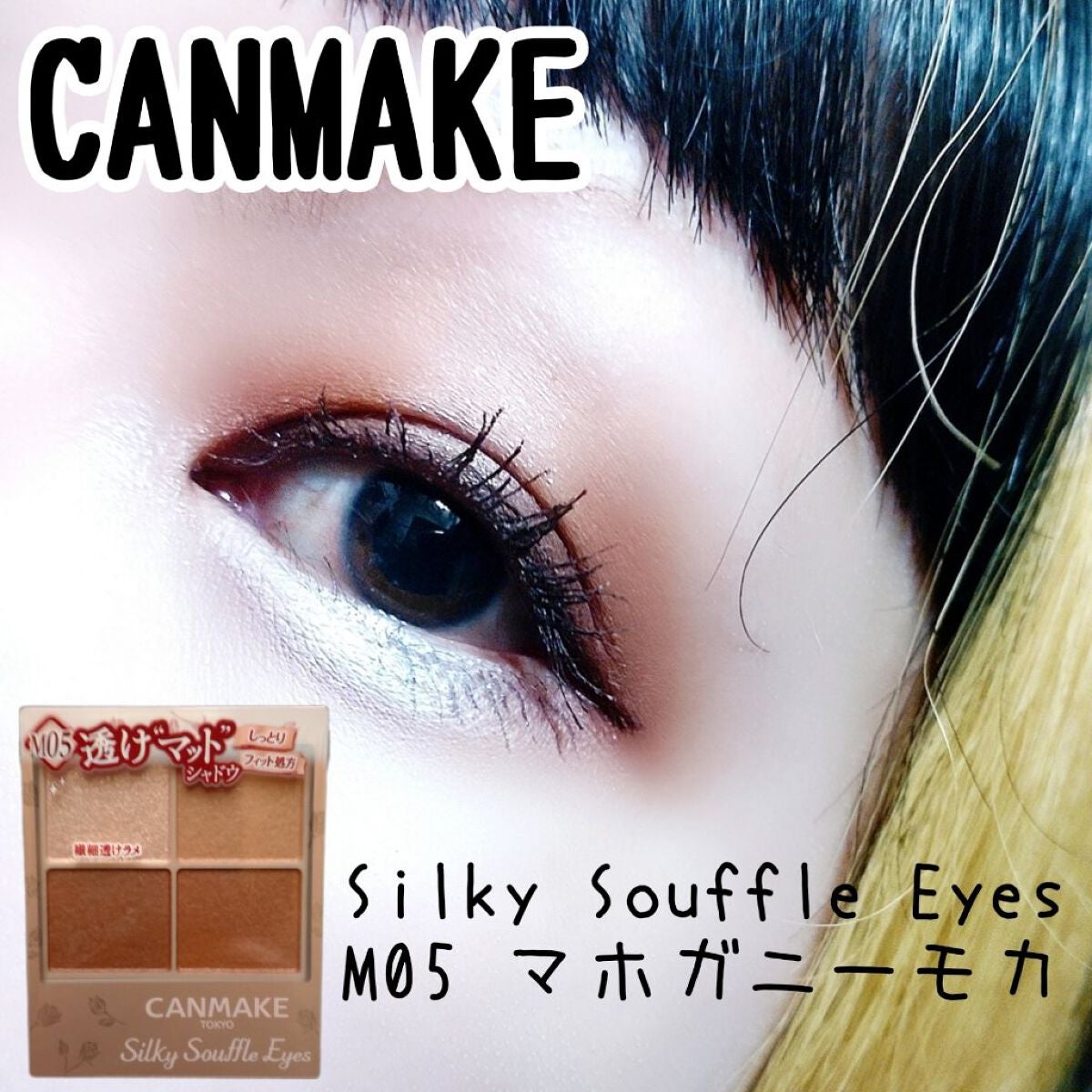 ãžã§ã«ã¢ã€ã©ã€ããŒ/CEZANNE/ãžã§ã«ã¢ã€ã©ã€ããŒã䜿ã£ãã¯ãã³ãïŒ1æç®ïŒ