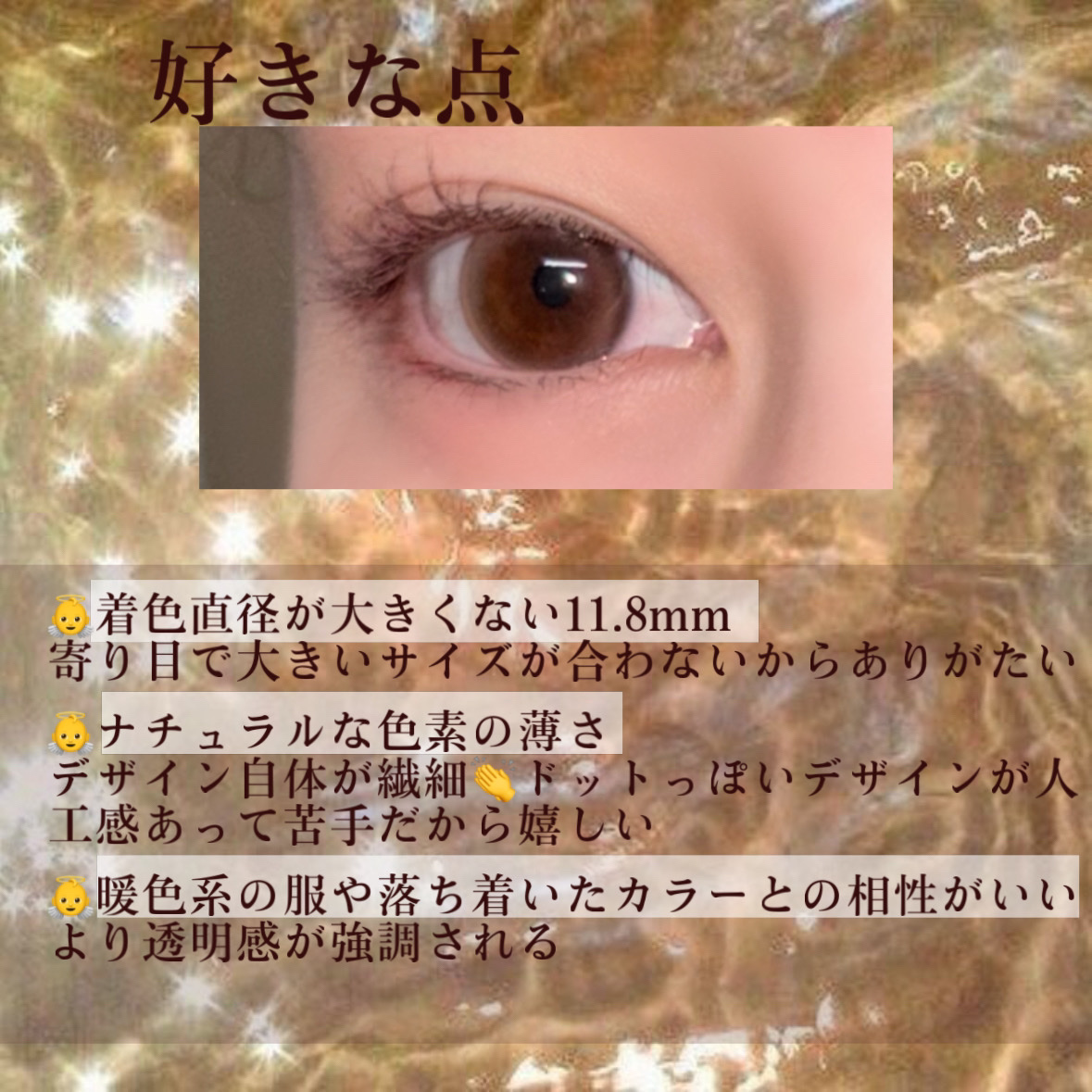 Dewy Kristin/Hapa kristin/カラーコンタクトレンズを使ったクチコミ（3枚目）