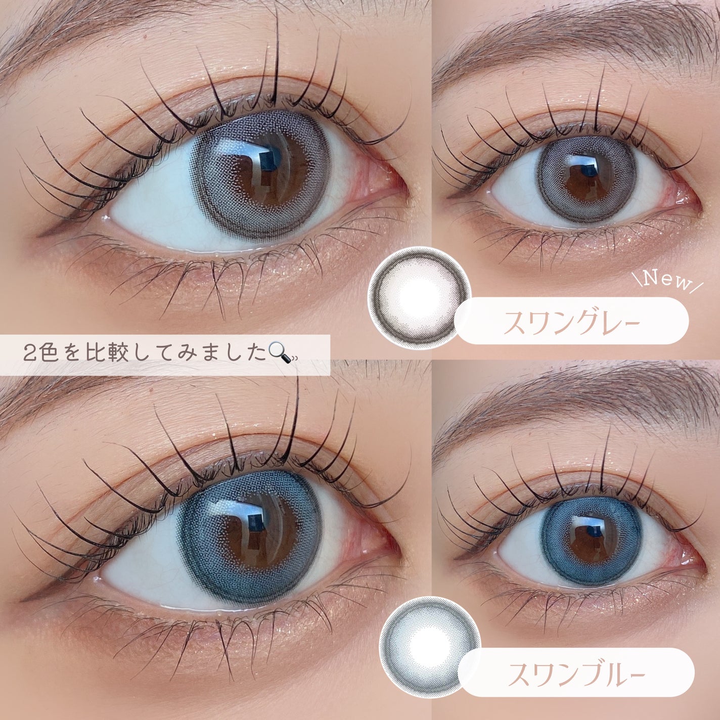 Angelcolor Bambi Series 1day /AngelColor/ワンデー(1DAY)カラコンを使ったクチコミ(5枚目)