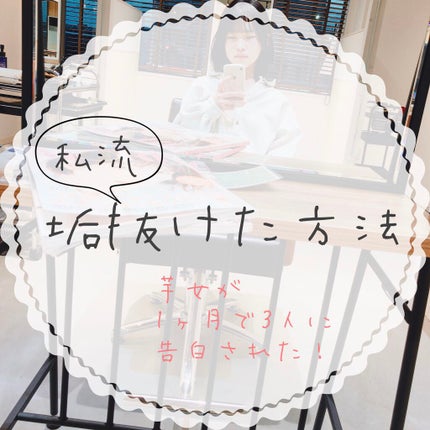 ホホバオイル/無印良品/ボディオイルを使ったクチコミ(1枚目)