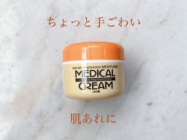 メンターム
メディカルクリームG(薬用クリームG)


ちょっと手ごわい肌あれに


しもやけ・ひび・あかぎれを防ぎ、
皮膚をすこやかに保つ😊

皮膚にうるおいを与え、皮膚を保護し、
皮膚の乾燥を防いで