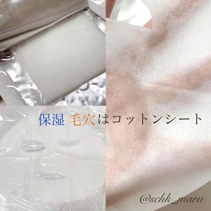 meol Updating Mask 1.0.0 5タイプセット 1セット5枚入りのクチコミ「\ユーザーの声を反映してアップデート?!/
美容プラットフォーム『LIPS』に投稿された
10.....」(3枚目)