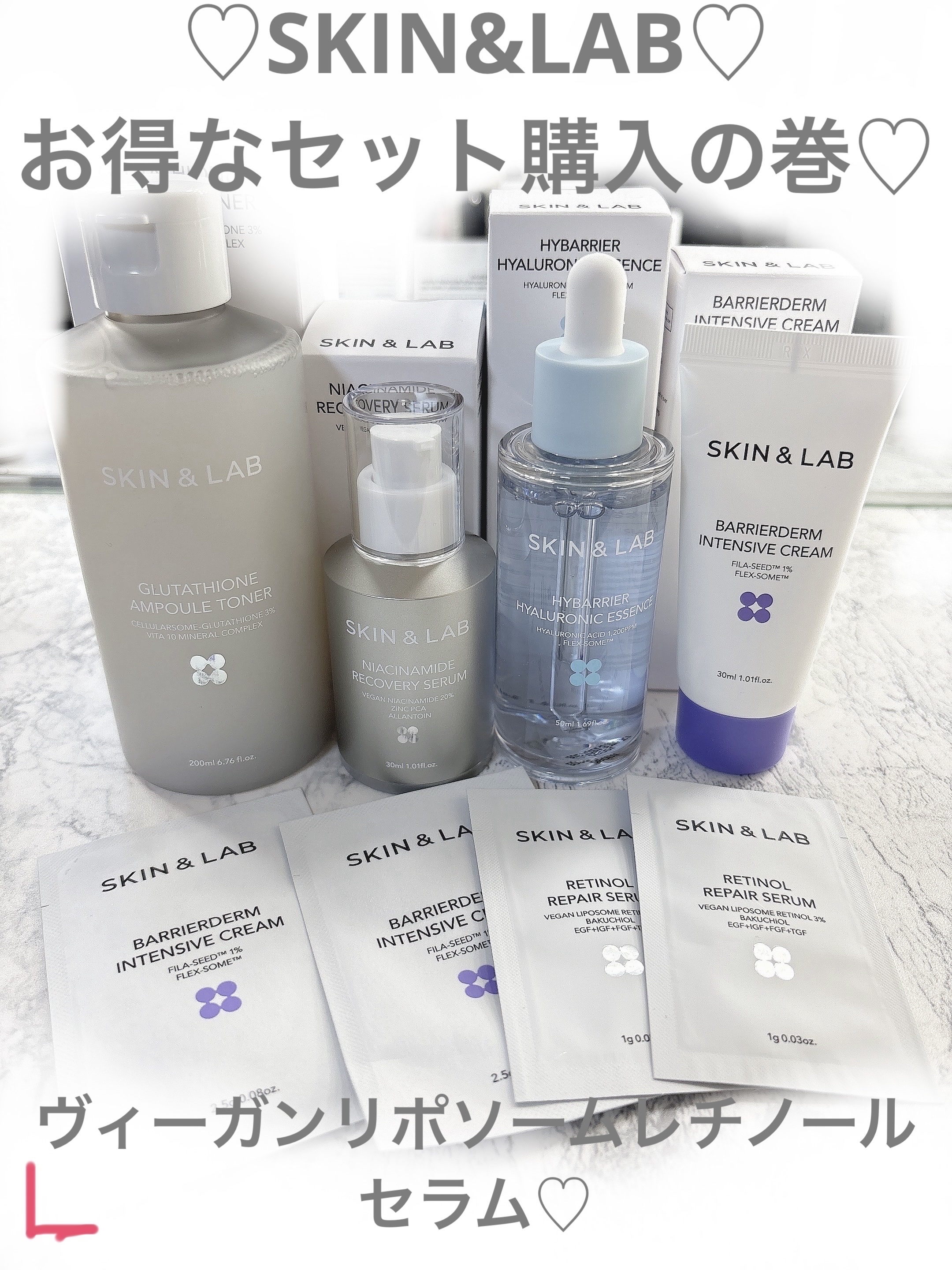 ヴィーガンリポソームレチノールセラム/SKIN&LAB/美容液を使ったクチコミ（1枚目）