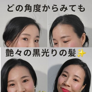 美肌カウンセラー💆綺麗のお助け相談所 on LIPS 「なぜ若く見られるのか？それは髪のおかげ。自慢の黒光りの髪。みん..」（3枚目）