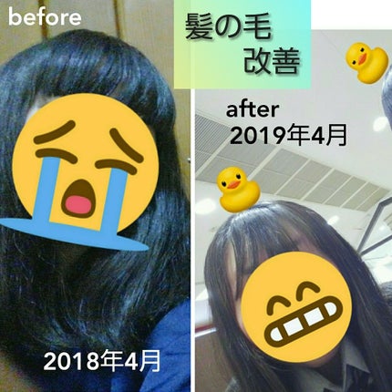 スーパーストレートフォーム/プロスタイル/ヘアムースを使ったクチコミ(1枚目)