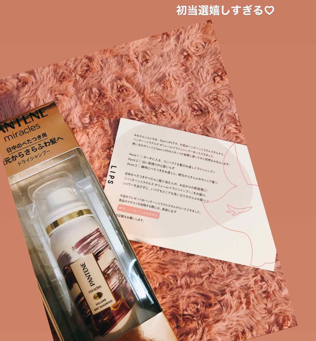 ãã©ã¯ã«ãº ããªã¥ãŒã ãã©ã€ã·ã£ã³ããŒ/ãã³ããŒã³/ãã©ã€ã·ã£ã³ããŒã䜿ã£ãã¯ãã³ãïŒ1æç®ïŒ