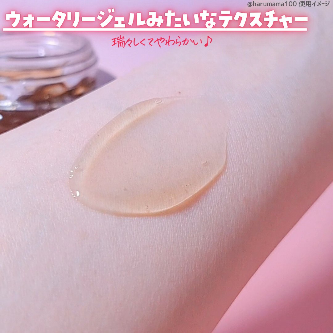 ShockkingToner HONEY BEAM Ver./Label Young/オールインワン化粧品を使ったクチコミ（3枚目）