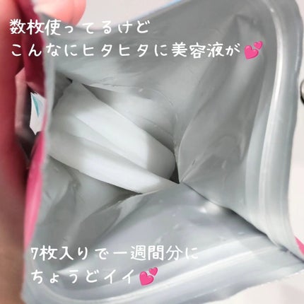 ダーマセラム キメハリケア フェイシャルマスク/BIORICA(ビオリカ)/シートマスク・パックを使ったクチコミ(2枚目)