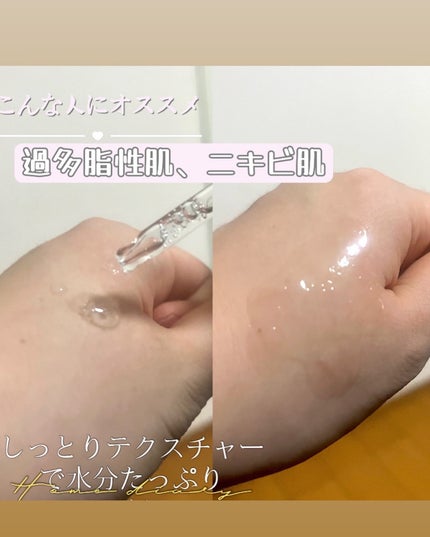 ナインセラム/Dr.Twenty Project/美容液を使ったクチコミ(4枚目)