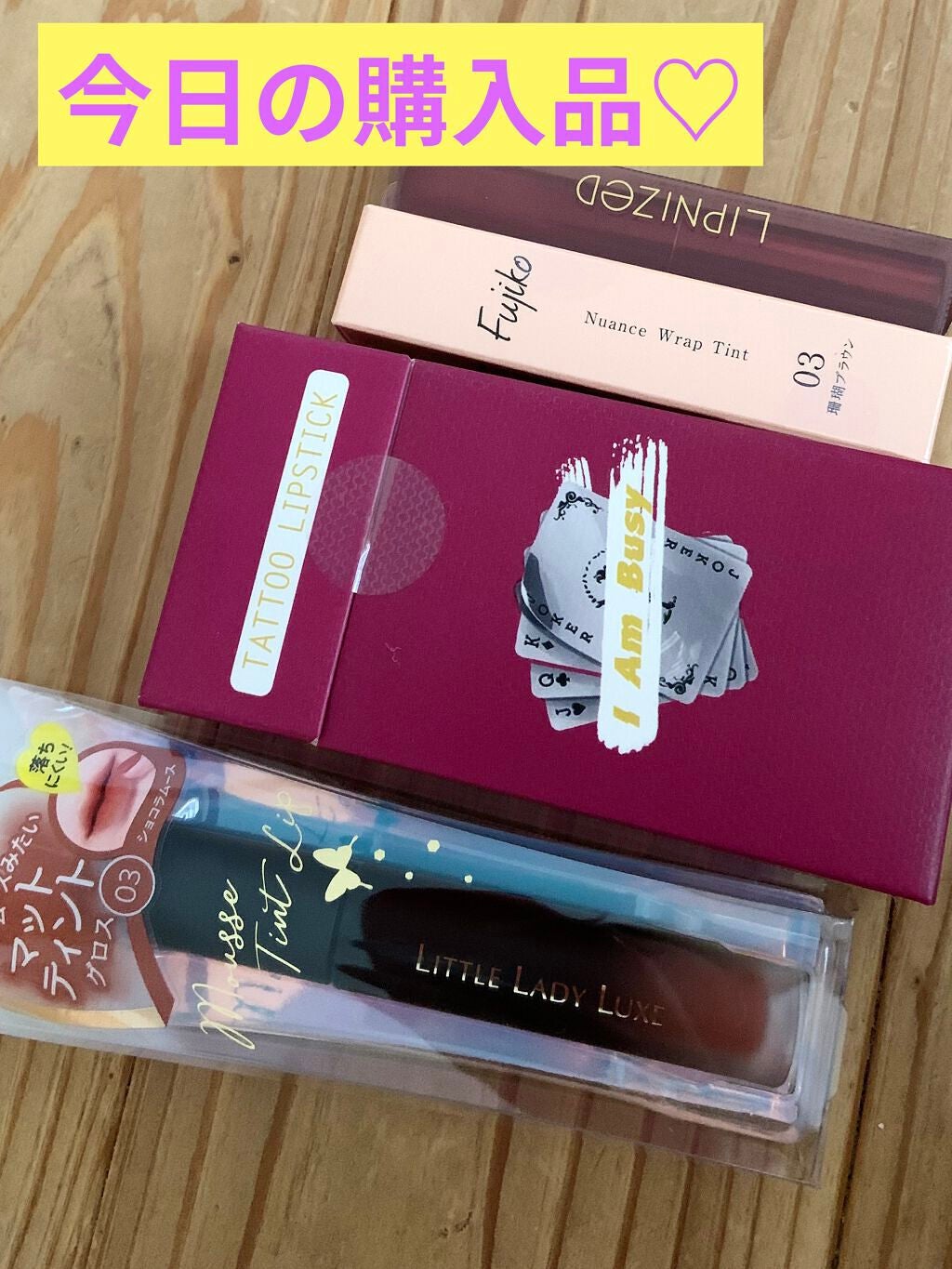 リップナイズド/excel/口紅を使ったクチコミ(1枚目)