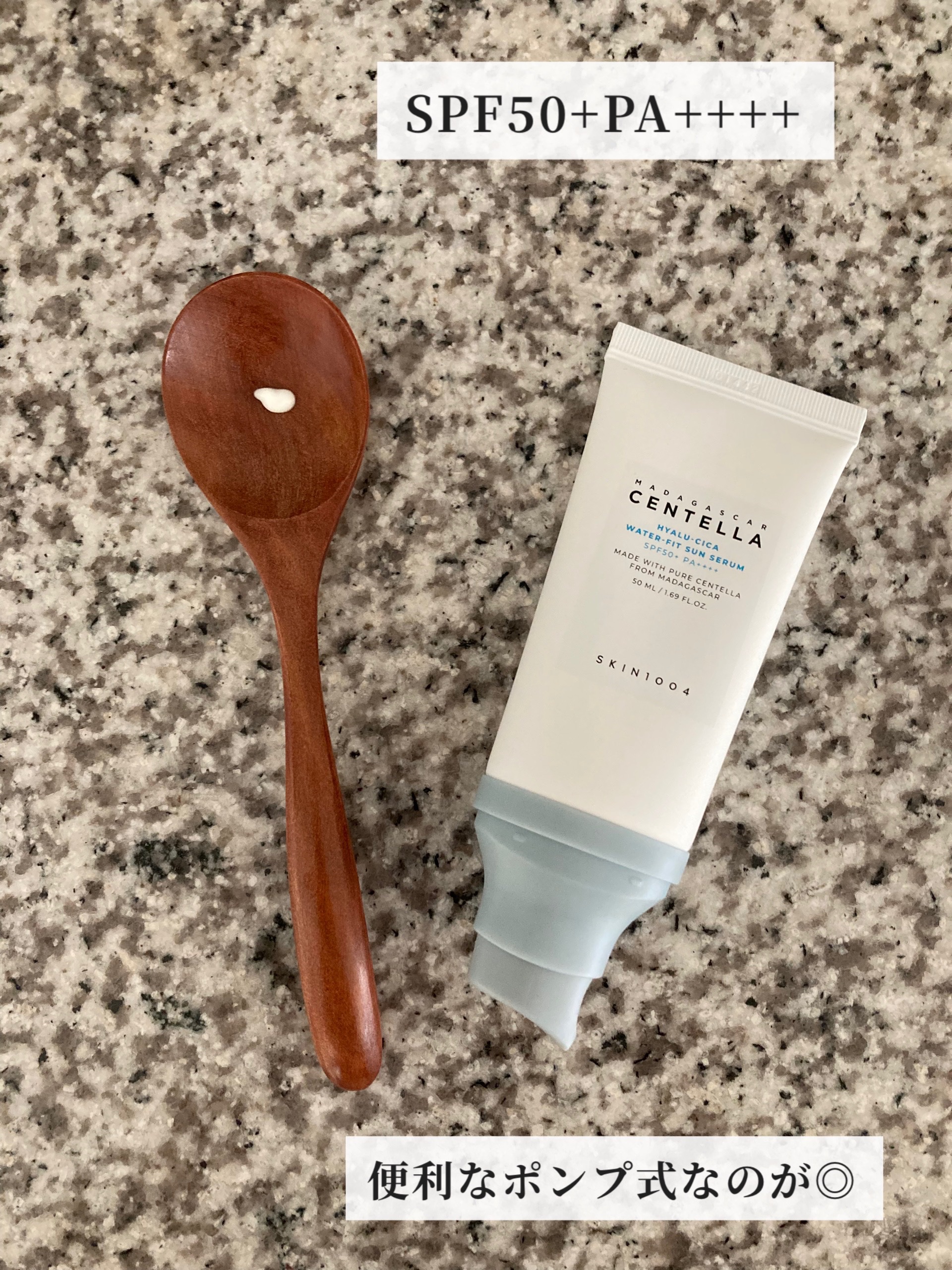 ヒアルーシカ ウォーターフィット サンセラム/SKIN1004/日焼け止めローションを使ったクチコミ（2枚目）