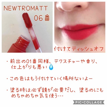 ソフトクリームチーク/AMUSE/リキッドチークを使ったクチコミ(3枚目)