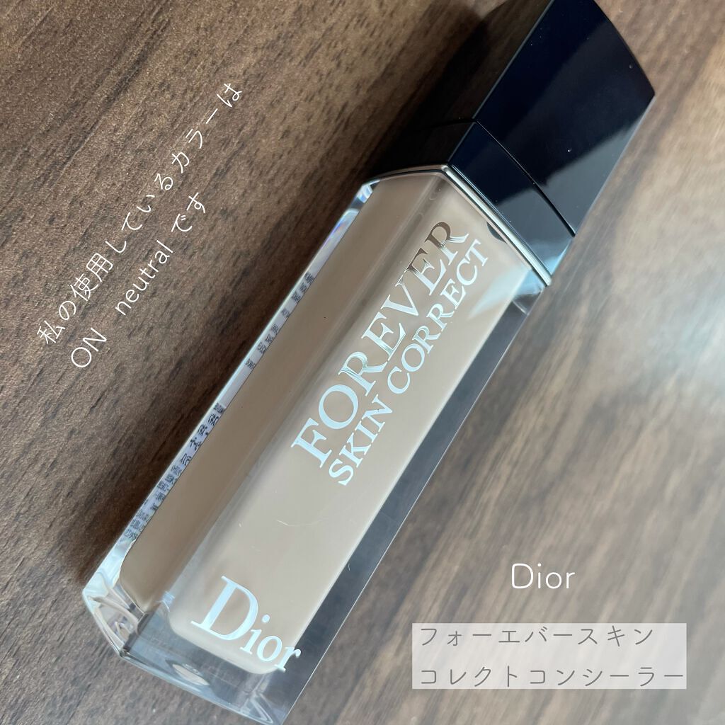 【旧】ディオールスキン フォーエヴァー スキン コレクト コンシーラー/Dior/リキッドコンシーラーを使ったクチコミ(1枚目)