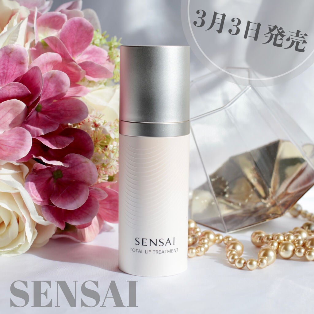 センサイ トータルリップトリートメント/SENSAI/リップ美容液を使ったクチコミ(1枚目)