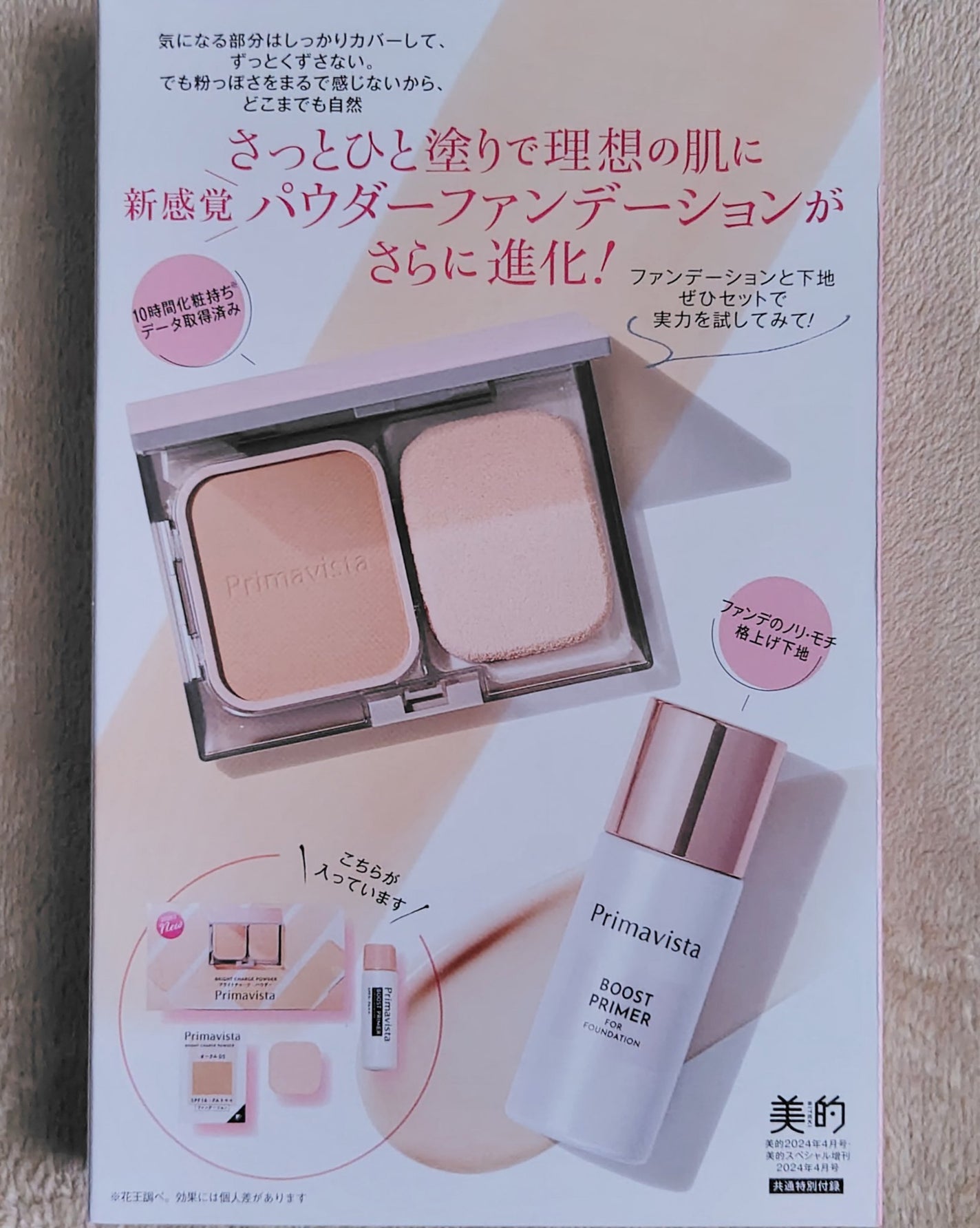 ピュア クレンジング オイル/manyo/オイルクレンジングを使ったクチコミ(2枚目)