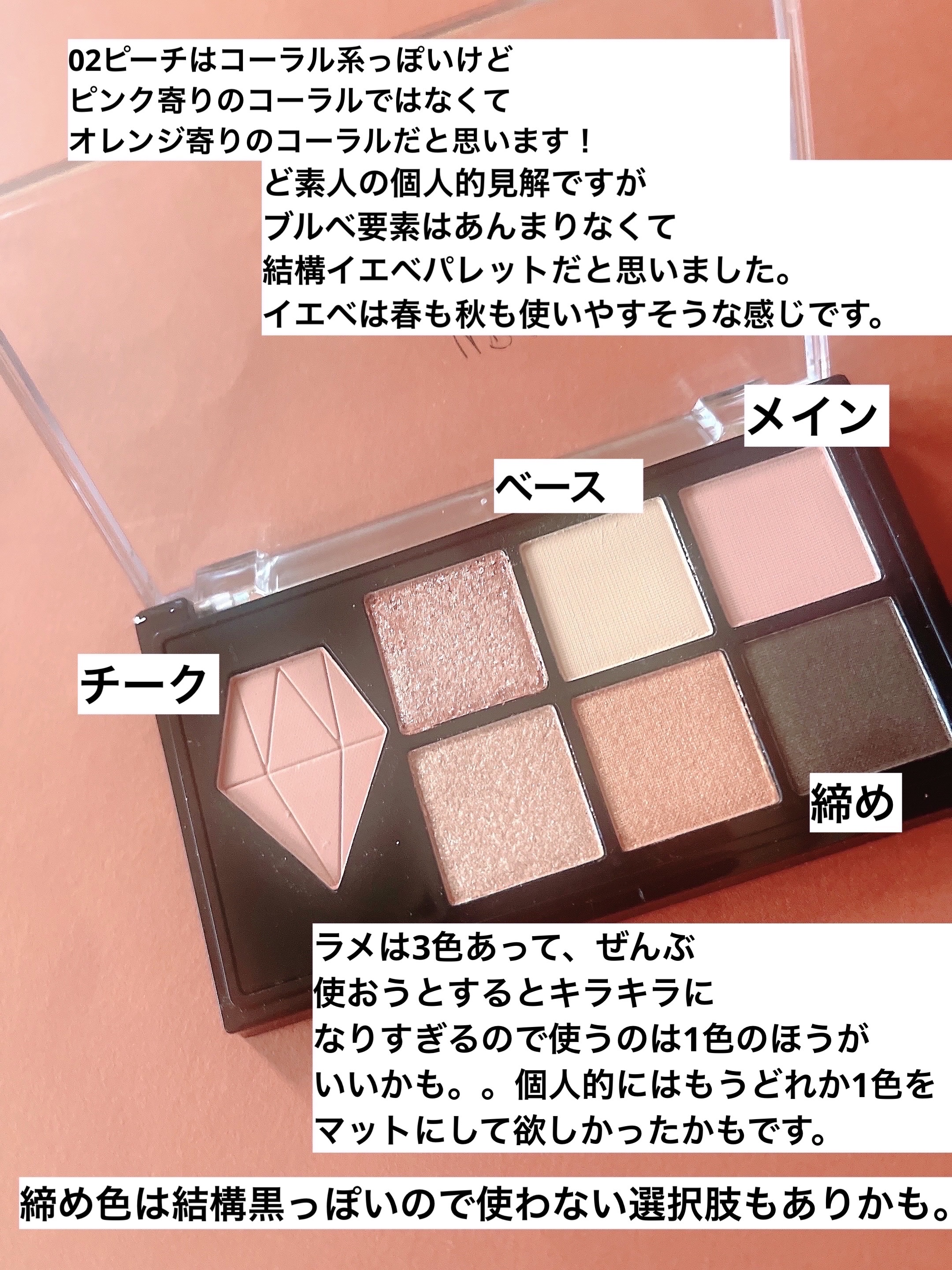 UR GLAM　BLOOMING EYE COLOR PALETTE/U R GLAM/アイシャドウパレットを使ったクチコミ（3枚目）