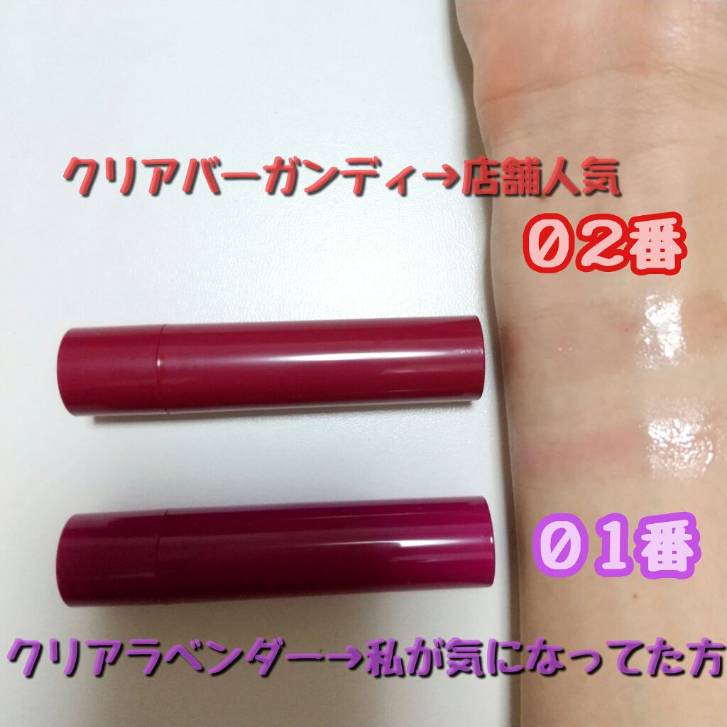 エテュセ リップエディション（プランパー）リッチスタイル/ヘルシースタイル/ettusais/リップケアを使ったクチコミ（2枚目）