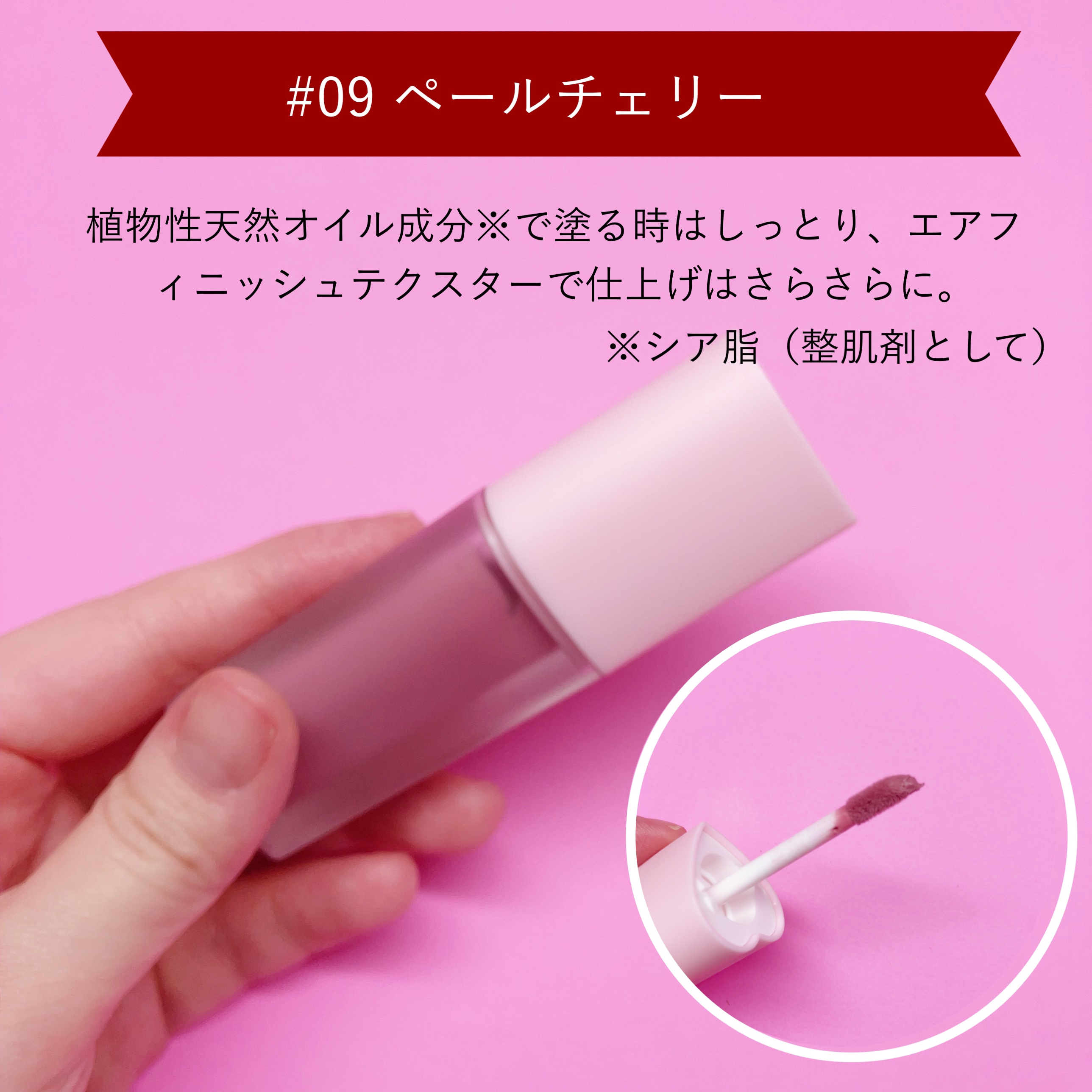 チェリーハート メガティント/Merrymonde/リップティントを使ったクチコミ（2枚目）