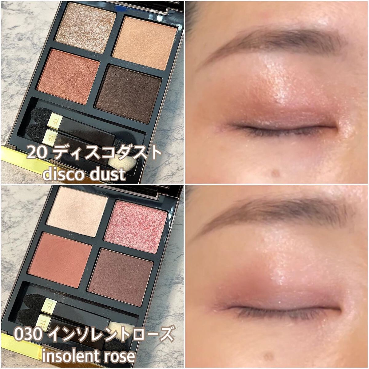 TOM FORD BEAUTYのアイシャドウパレットを徹底比較】アイ カラー TOM FORD BEAUTYのアイシャドウパレットを徹底比較】アイ カラー