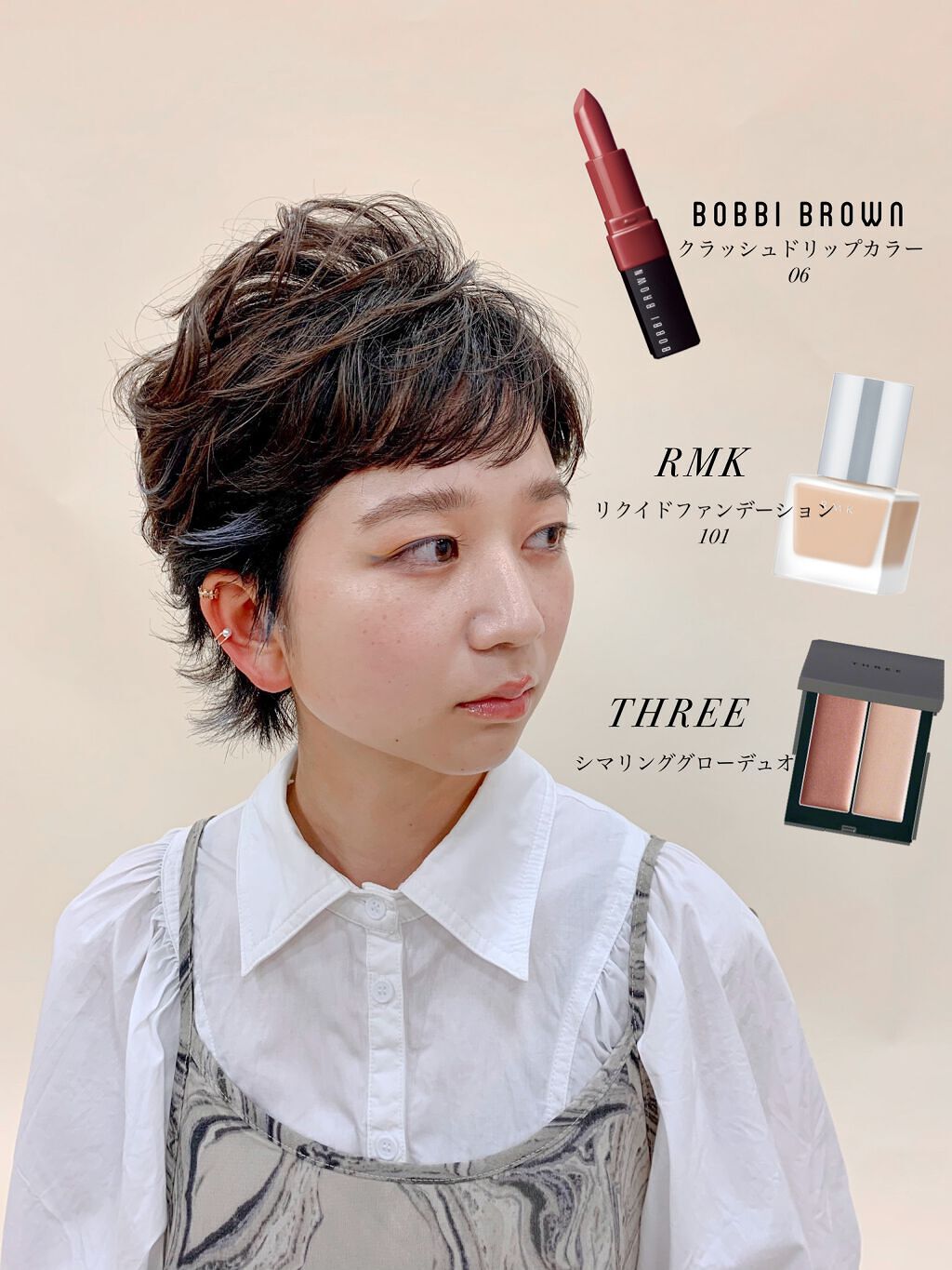 RMK リクイドファンデーション/RMK/リキッドファンデーションを使ったクチコミ(1枚目)