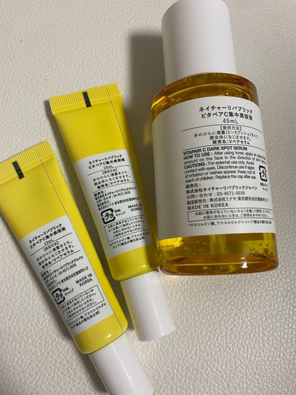 ビタペアC 集中美容液スペシャルセット/ネイチャーリパブリック/美容液を使ったクチコミ(3枚目)