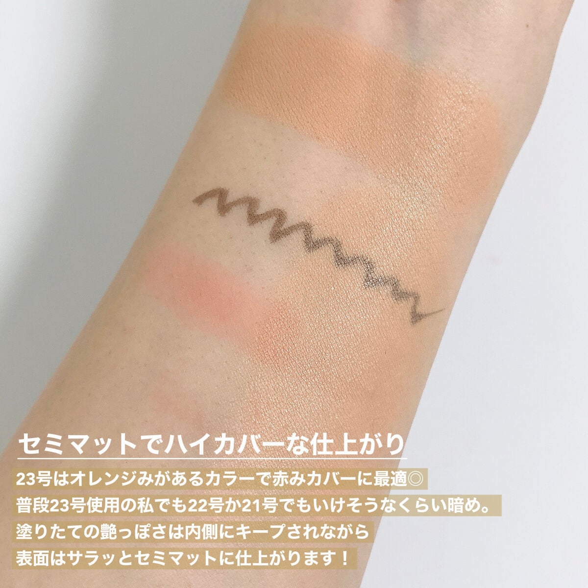 マジックスノークッションブラック 3.0/APRILSKIN/クッションファンデーションを使ったクチコミ(4枚目)