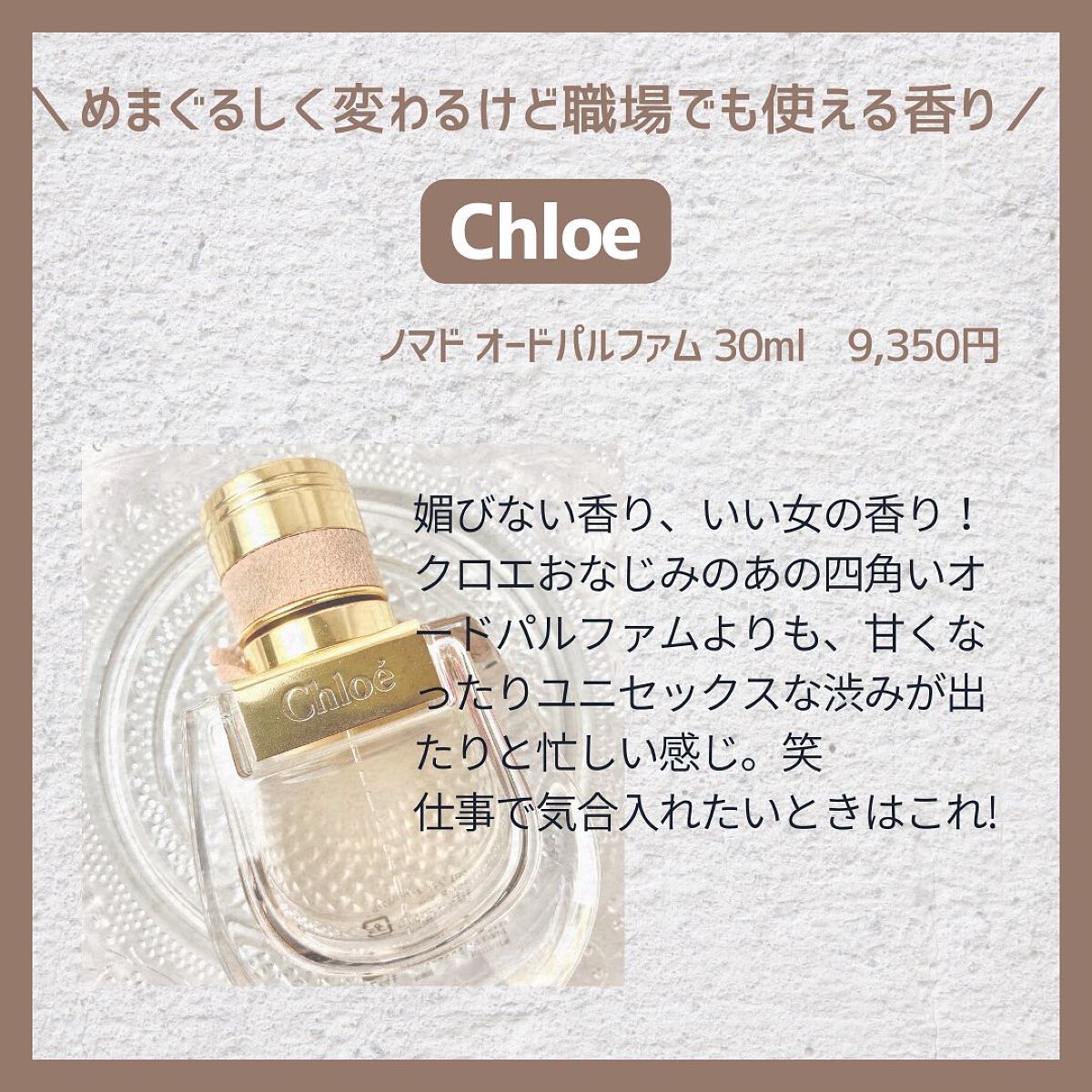 試してみた】ヴェルベット ローズ & ウード コロン インテンス/Jo ...