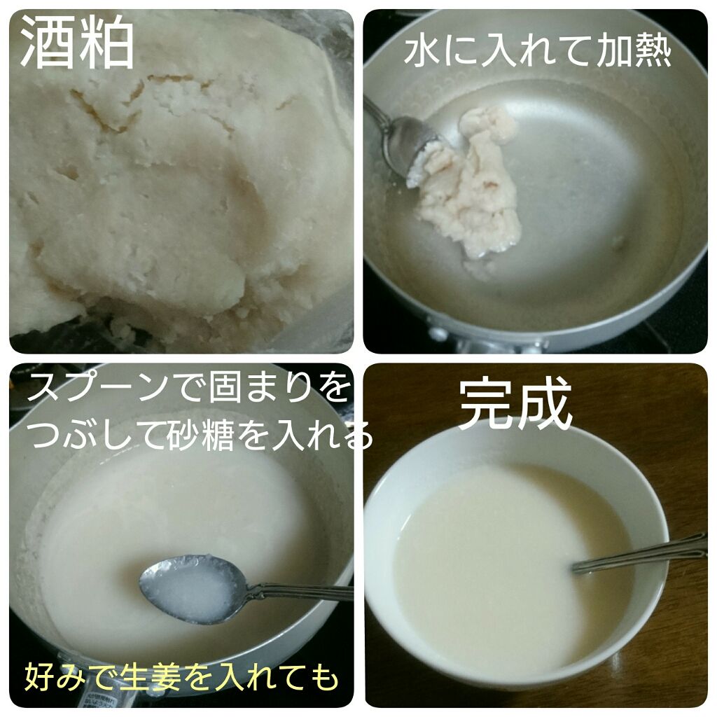 スキンケア/その他を使ったクチコミ（3枚目）