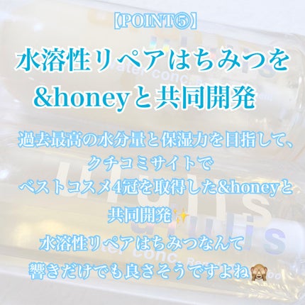 ウォーターコンク リペアシャンプー/ヘアトリートメント/ululis/シャンプー・コンディショナーを使ったクチコミ(7枚目)