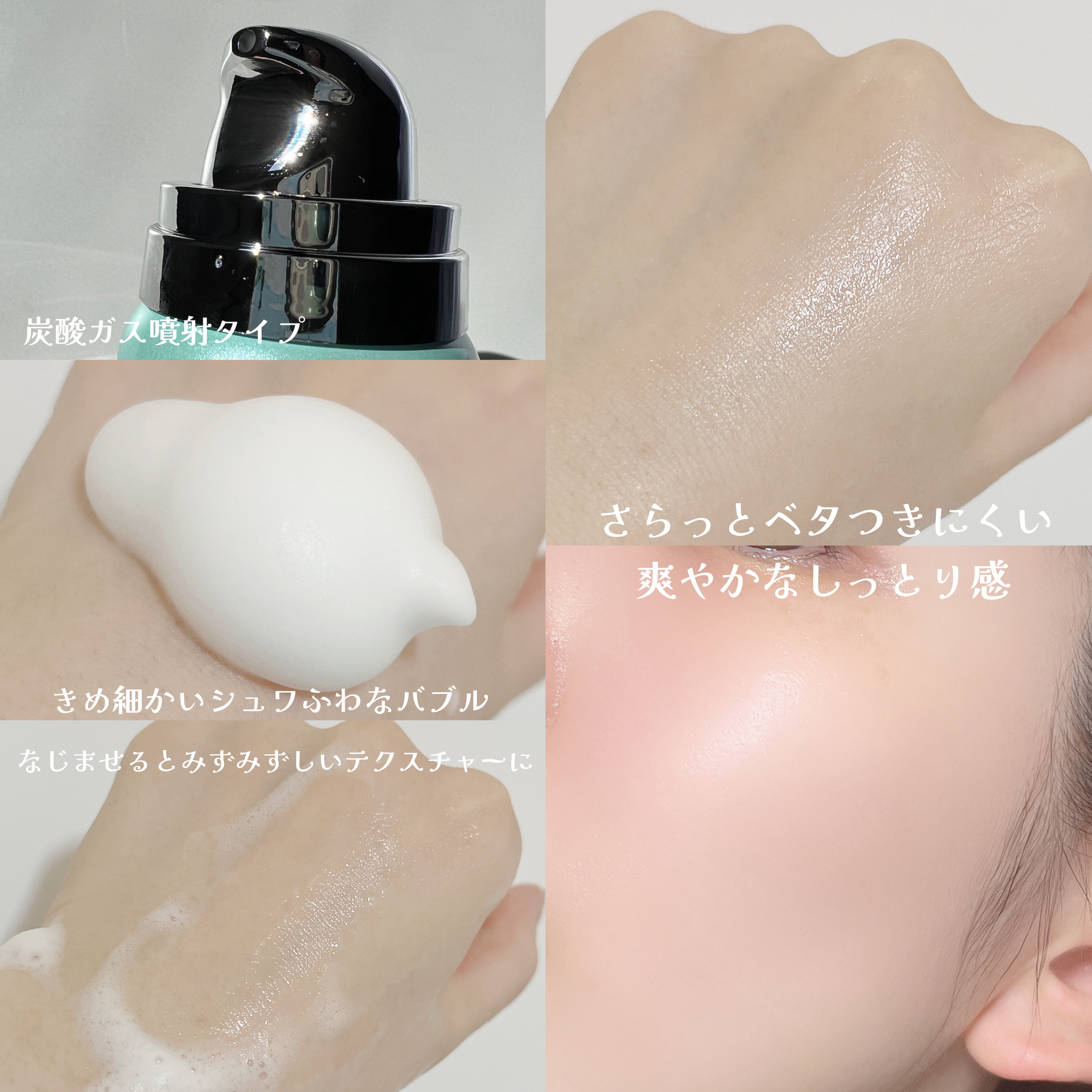 マイクロバブルVCセラム 90g/DSW/美容液を使ったクチコミ（3枚目）