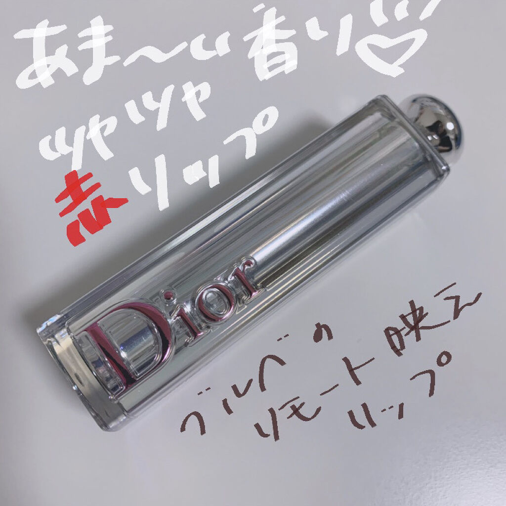 ディオール アディクト ステラー シャイン 579 ディオリズミック/Dior/口紅を使ったクチコミ（1枚目）