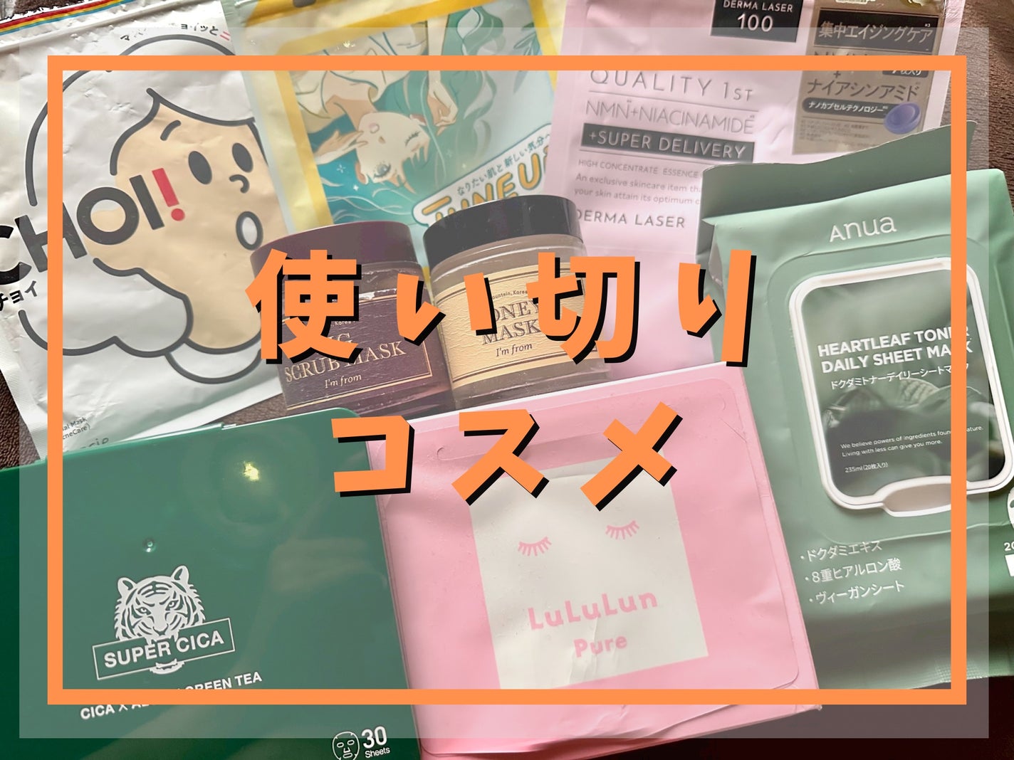 ハニーマスク/I'm from/洗い流すパック・マスクを使ったクチコミ(1枚目)