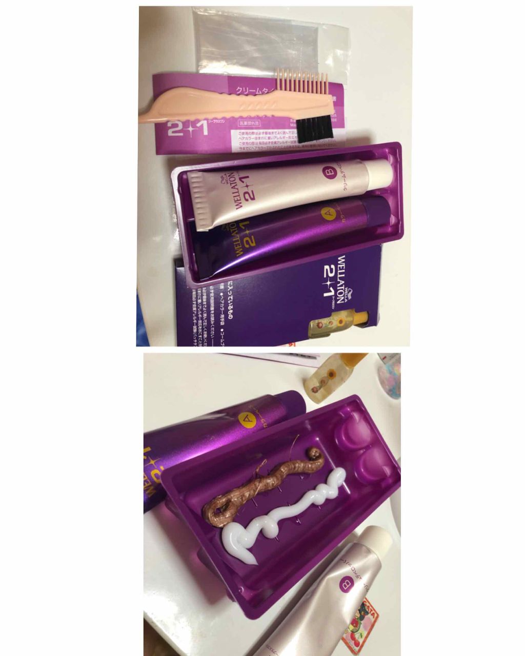 ウエラトーン ツープラスワン クリームタイプ/ウエラ/ヘアカラーを使ったクチコミ（3枚目）