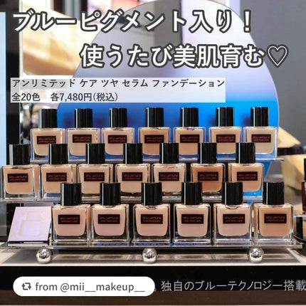 アンリミテッド ケア ツヤ セラム ファンデーション/shu uemura/リキッドファンデーションを使ったクチコミ(2枚目)