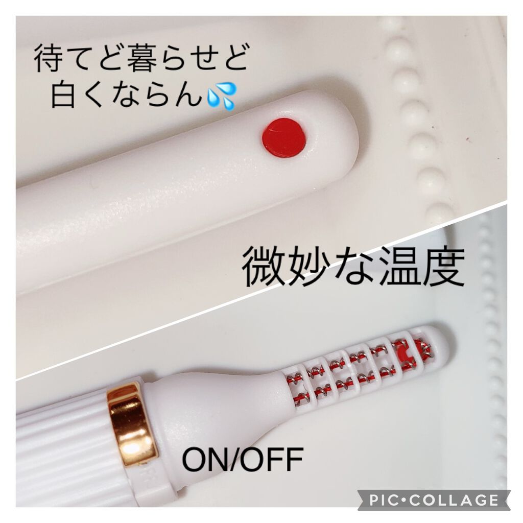 ヒートアイラッシュカーラー/DAISO/ホットビューラーを使ったクチコミ(2枚目)