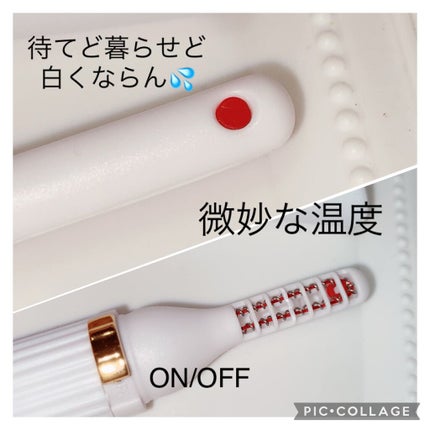 ヒートアイラッシュカーラー/DAISO/ホットビューラーを使ったクチコミ(2枚目)