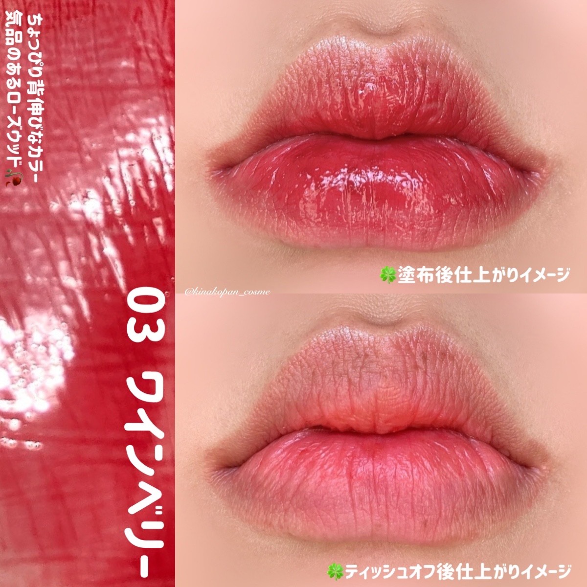 メロウデューリップマスク/キャンメイク/リップマスクを使ったクチコミ（3枚目）