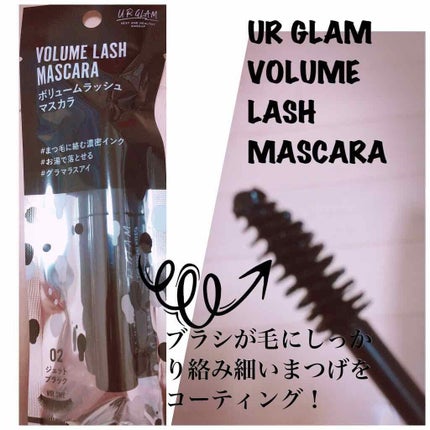 UR GLAM BLOOMING EYE COLOR PALETTE/U R GLAM/アイシャドウパレットを使ったクチコミ(2枚目)
