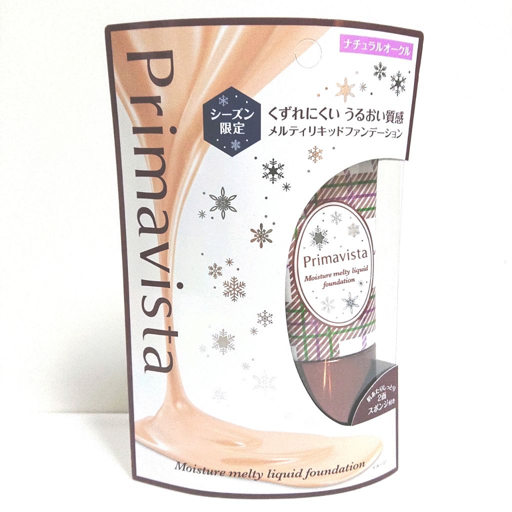 くずれにくい うるおい質感 メルティリキッドファンデーション/プリマヴィスタ/リキッドファンデーションを使ったクチコミ（1枚目）