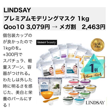 ナチュラルビタミン21.5インハンシーングシートマスク/By Wishtrend/シートマスク・パックを使ったクチコミ(10枚目)