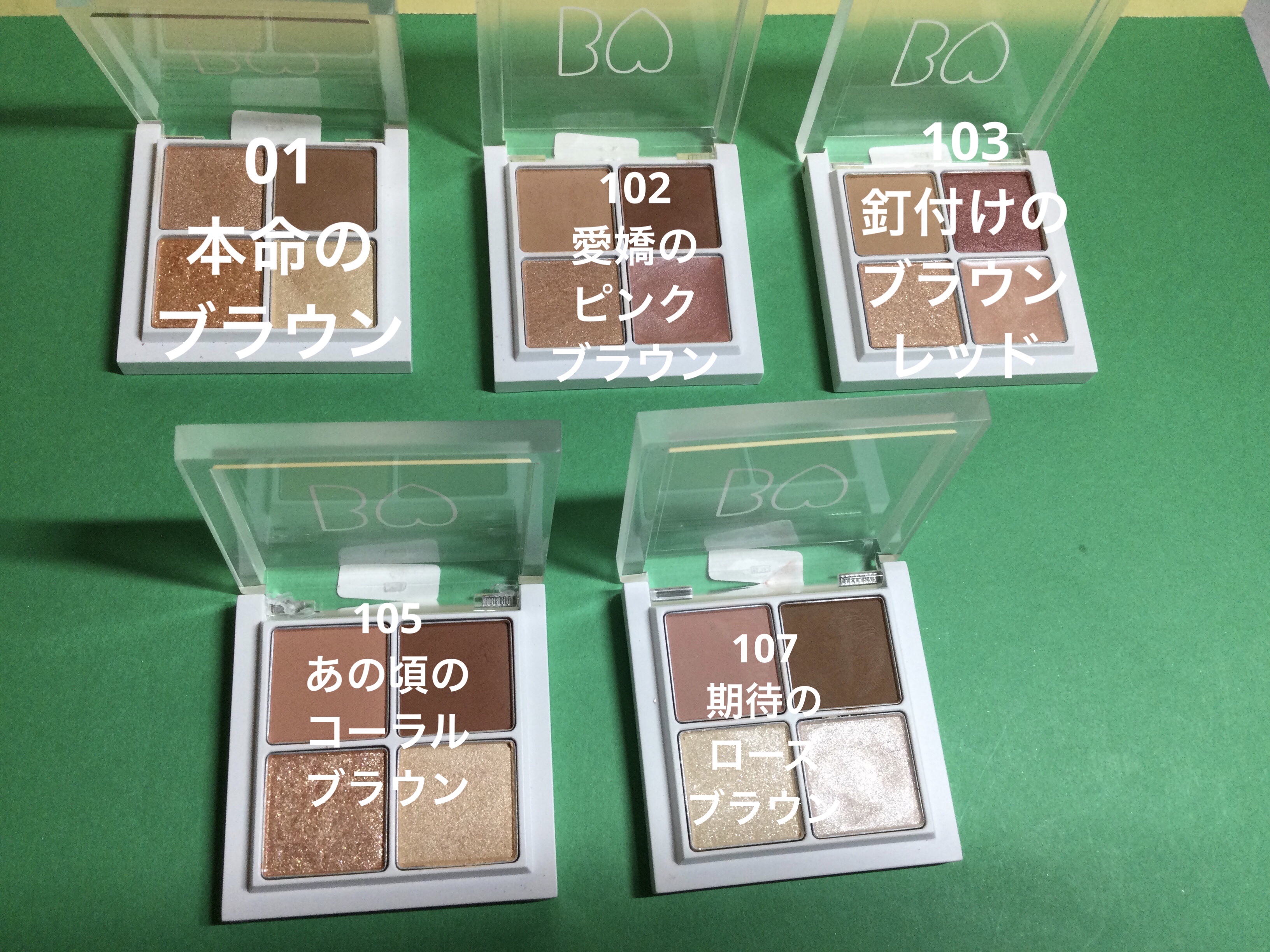 THE アイパレR/b idol/アイシャドウパレットを使ったクチコミ（2枚目）