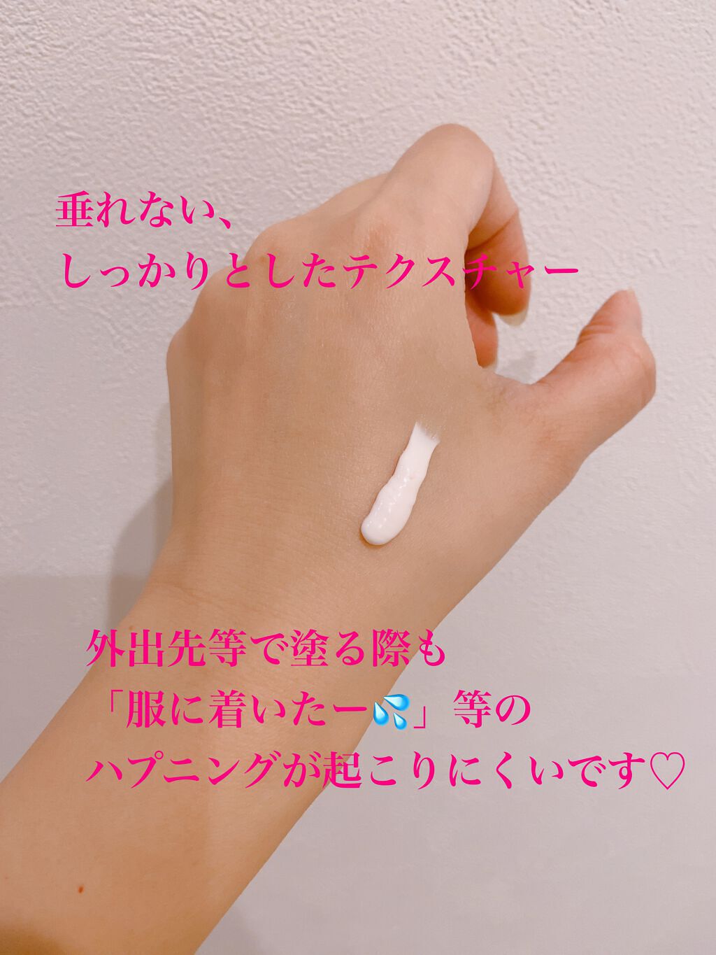 ビューティーチャージプレミアム 瞬間つや美肌 桜の香り/アトリックス/ハンドクリームを使ったクチコミ(2枚目)