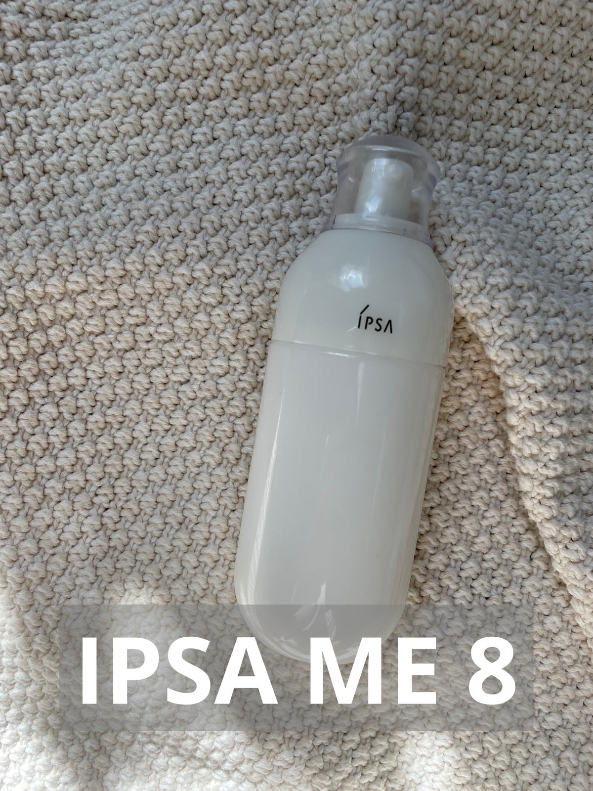 IPSA 化粧液　ME8 レフィル