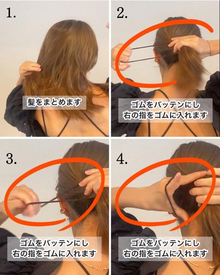 を使ったクチコミ(3枚目)