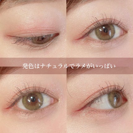 シングルカラーアイシャドウ/CEZANNE/単色アイシャドウを使ったクチコミ(3枚目)