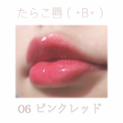 オペラ リップティント N/OPERA/リップティントを使ったクチコミ(4枚目)