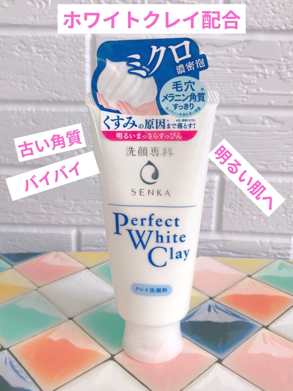 ããŒãã§ã¯ããã¯ã€ãã¯ã¬ã€/SENKAïŒå°ç§ïŒ/æŽé¡ãã©ãŒã ã䜿ã£ãã¯ãã³ãïŒ1æç®ïŒ