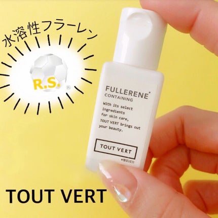 水溶性フラーレン/TOUT VERT/美容液を使ったクチコミ(1枚目)