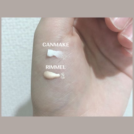 ラスティングマルチアイベース WP/キャンメイク/アイシャドウベースを使ったクチコミ(3枚目)